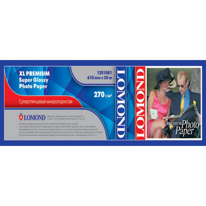 Фотобумага Lomond XL Premium Super Glossy Photo Paper суперглянцевая микропористая (610мм х 30м, 270г/кв.м, втулка 50,8мм) [1201081]