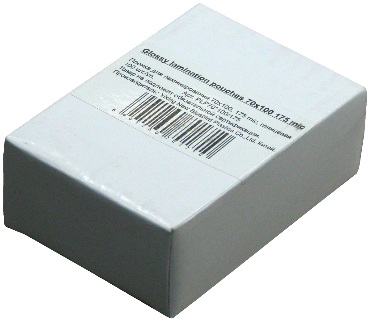 Пленка для ламинирования (70х100мм, 2х175мкм, 100шт/уп) глянцевая /LF/