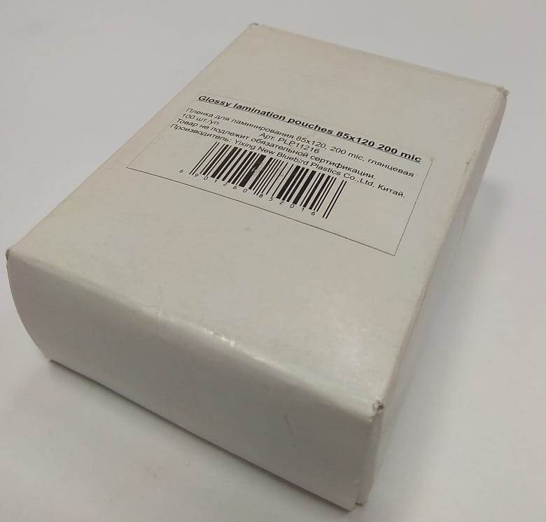 Пленка для ламинирования (85х120мм, 2х200мкм, 100шт/уп) глянцевая /LF/