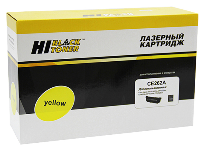 Тонер-картридж HP Color LaserJet CP4020/4525 (цвет: жёлтый) [ресурс: 11 000 стр.] [артикул: HB-CE262A] /совместимый [Hi-Black]/
