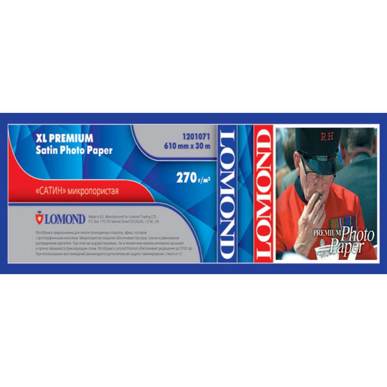 Фотобумага Lomond XL Premium Satin Photo Paper атласная микропористая (610мм х 30м, 270г/кв.м, втулка 50,8мм) [1201071]