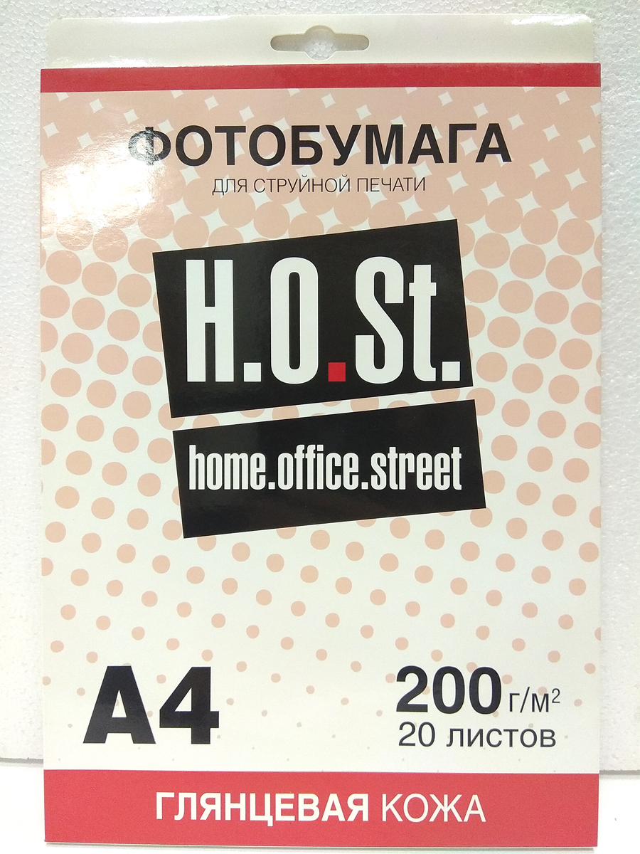 Фотобумага Host "Кожа" (глянцевая) A4 (200 г/кв.м, 20 л/пач) [R]