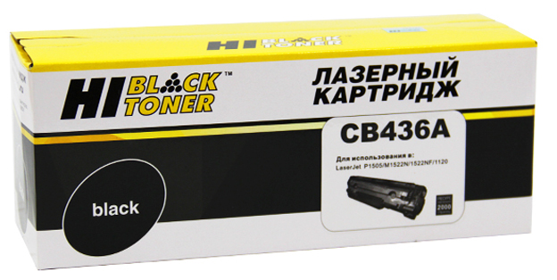 Тонер-картридж HP LJ M1120/1522 (цвет: чёрный) [ресурс: 2 000 стр.] [артикул: HB-CB436A] /совместимый [Hi-Black]/