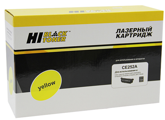 Тонер-картридж HP CLJ CP3525/3530 (цвет: жёлтый) [ресурс: 7 000 стр.] [артикул: HB-CE252A] /совместимый [Hi-Black]/