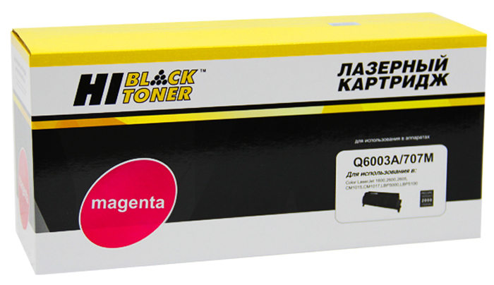 Тонер-картридж HP CLJ 1600/2605/ CM1015/1017 (цвет: пурпурный) [ресурс: 2 000 стр.] [артикул: HB-Q6003A] /совместимый [Hi-Black]/