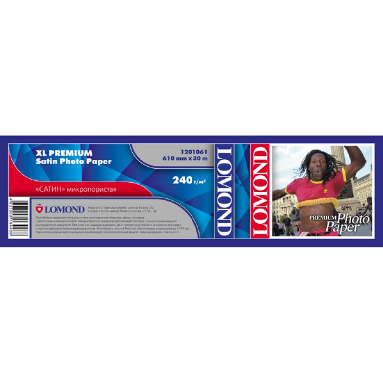 Фотобумага Lomond XL Premium Satin Photo Paper атласная микропористая (610мм х 30м, 240г/кв.м, втулка 50,8мм) [1201061]