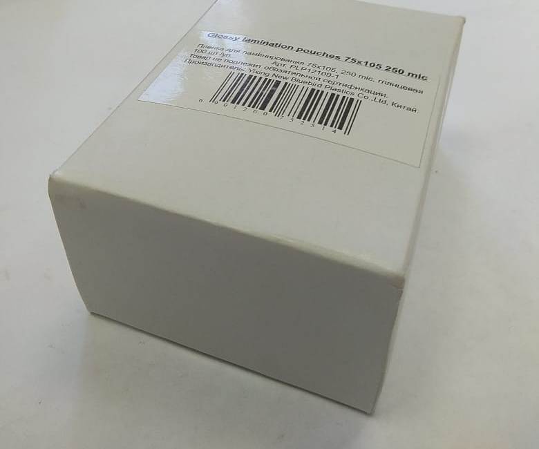 Пленка для ламинирования (75х105мм, 2х250мкм, 100шт/уп) глянцевая /LF/