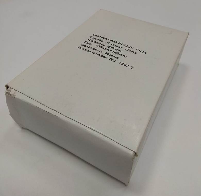 Пленка для ламинирования (100х146мм, 2х200мкм, 100шт/уп) глянцевая /LF/