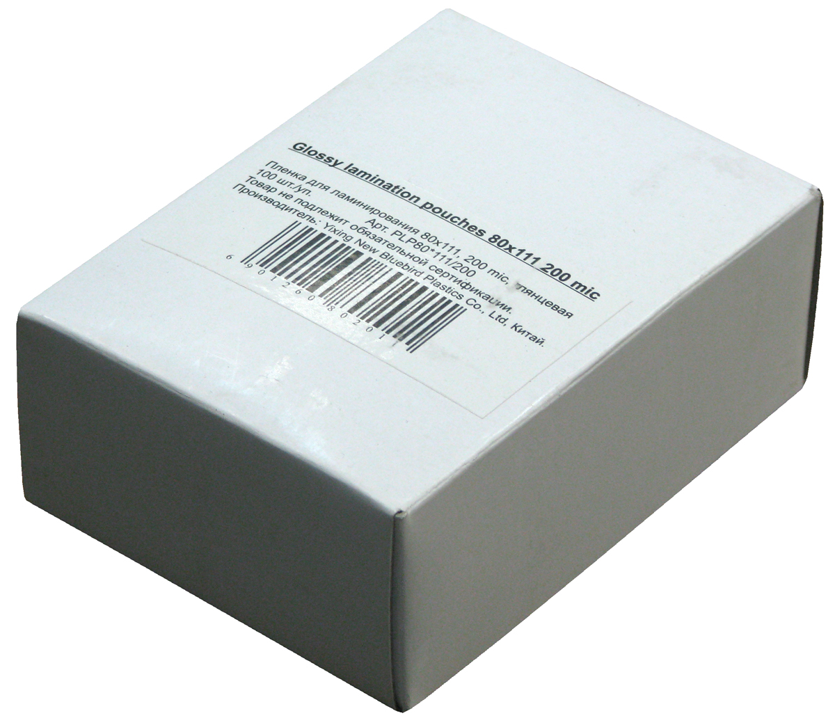 Пленка для ламинирования А7 (80х111мм, 2х200мкм, 100шт/уп) глянцевая /LF/