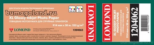 Фотобумага Lomond XL Glossy Paper (глянцевая) A0+ (914 мм x 30 м, 235 г/кв.м, втулка 50,8 мм) [арт. 1204062]