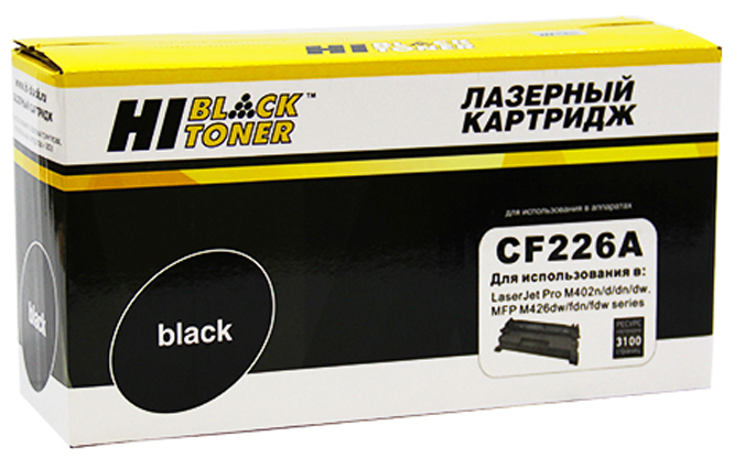 Тонер-картридж HP LJ Pro M402/426 (цвет: чёрный) [ресурс: 3 100 стр.] [артикул: HB-CF226A] /совместимый [Hi-Black]/