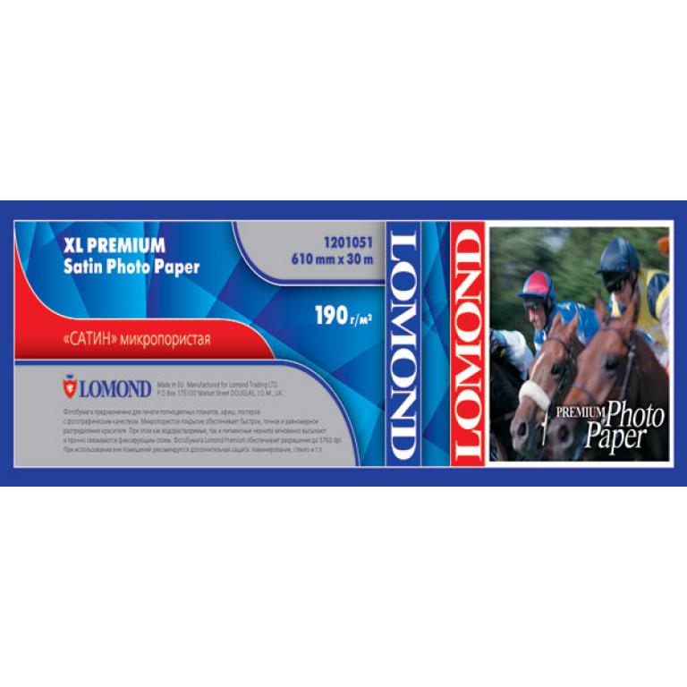 Фотобумага Lomond XL Premium Satin Photo Paper атласная микропористая (610мм х 30м, 190г/кв.м, втулка 50,8мм) [1201051]