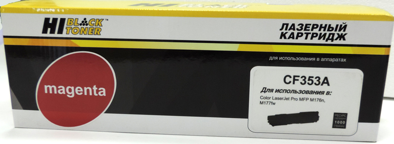 HB-CF353A Тонер-картридж HP LJ M153/M176/M177 (красный) [1000 страниц] /Hi-Black/ [R]