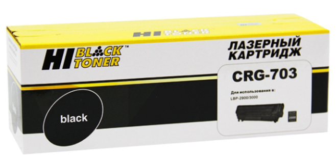 Тонер-картридж Canon LBP-2900/3000 (цвет: чёрный) [ресурс: 2 000 стр.] [артикул: HB-№703] /совместимый [Hi-Black]/