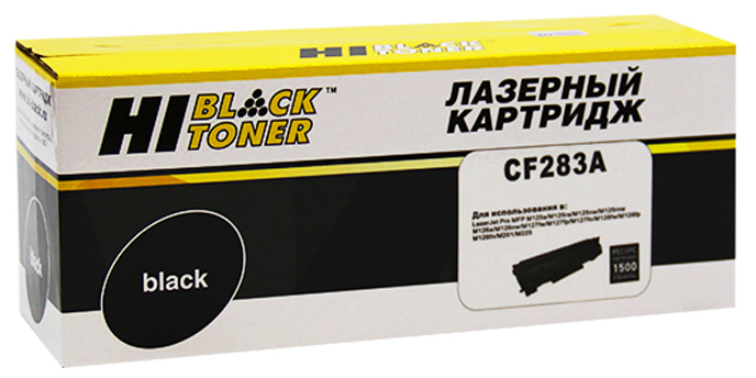 Тонер-картридж HP LJ Pro M125/225 (цвет: чёрный) [ресурс: 1 500 стр.] [артикул: HB-CF283A] /совместимый [Hi-Black]//