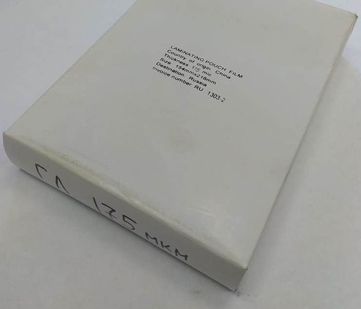 Пленка для ламинирования A5 (154х216мм, 2х175мкм, 100шт/уп) глянцевая /LF/