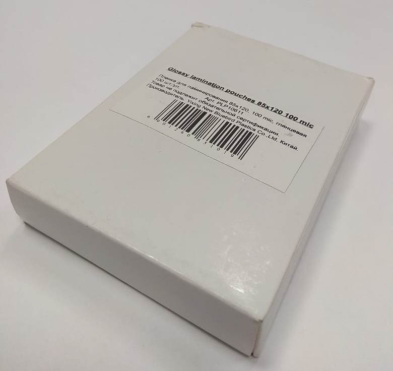 Пленка для ламинирования (85х120мм, 2х100мкм, 100шт/уп) глянцевая /LF/