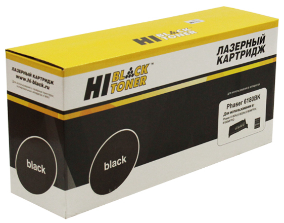 Тонер-картридж Xerox Phaser 6180 (чёрный) [8000 стр.] [HB-113R00726] /Hi-Black, RC/