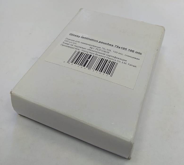 Пленка для ламинирования (75х105мм, 2х100мкм, 100шт/уп) глянцевая /LF/