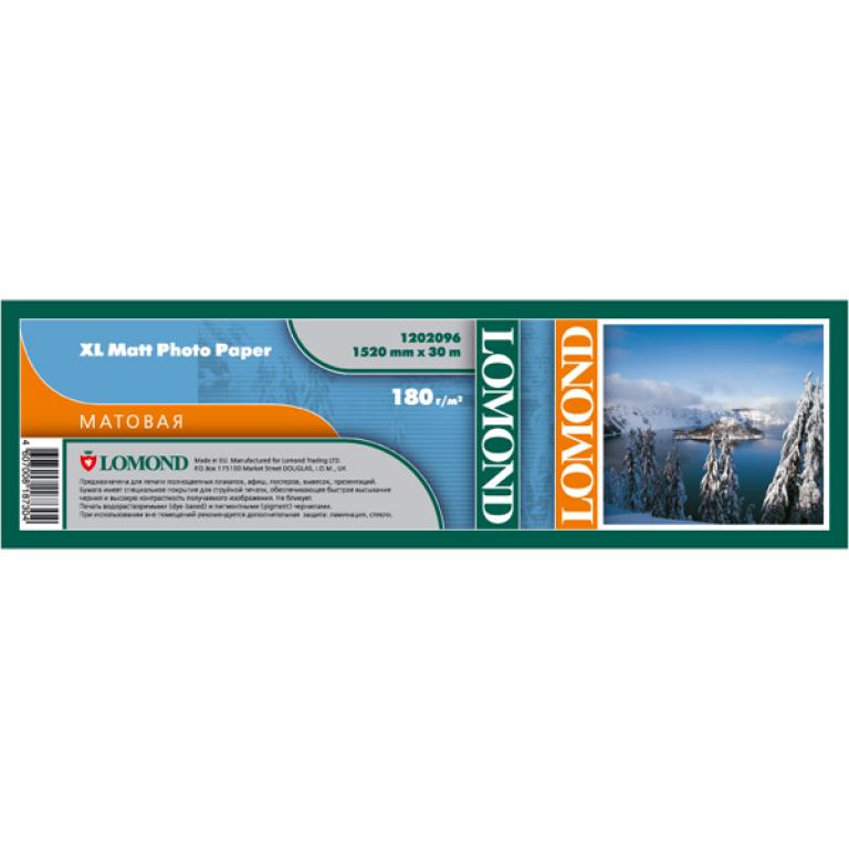 Фотобумага Lomond XL Matt Paper (1520мм х 30м, 180г/кв.м, втулка 50,8мм) [1202096]