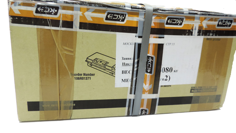 106R01371 Принт-картридж Xerox Phaser 3600 (черный) [14000 страниц] [R]