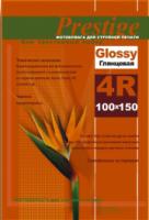 Фотобумага Prestige (глянцевая односторонняя) 4R (230 г/кв.м, 102x152 мм, 100 л/пач)