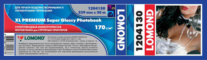 Фотобумага Lomond XL Premium Super Glossy Photobook суперглянцевая одностороння (329мм х 30м, 200г/кв.м, втулка 76мм) [1204130]