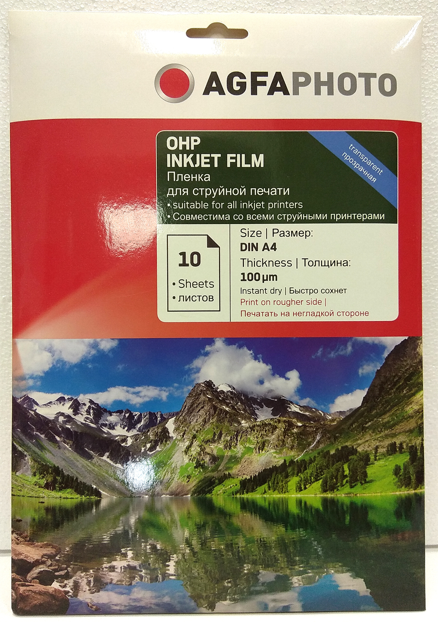 Фотопленка AgfaPhoto A4 (100 мкм, 10 л/пач) [R]