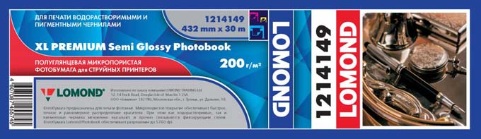 Фотобумага Lomond XL Premium Semi Glossy Photobook полуглянцевая микропористая для фотокниг (432мм х 30м, 200г/кв.м) [1214149]