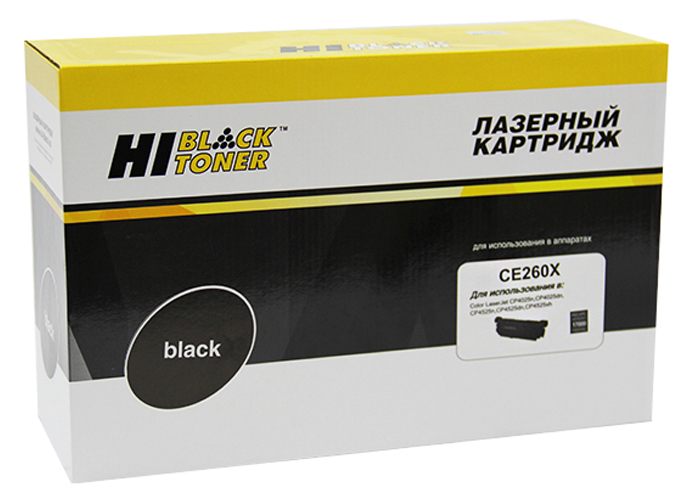 Тонер-картридж HP Color LaserJet CP4520/4525 (цвет: чёрный) [ресурс: 17 000 стр.] [артикул: HB-CE260X] /совместимый [Hi-Black]/