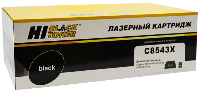 Тонер-картридж HP LJ 9000/9050 (цвет: чёрный) [ресурс: 30 000 стр.] [артикул: HB-C8543X] /совместимый [Hi-Black]/
