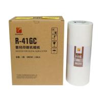 Мастер-пленка Rongda VR-231 (180 кадров) [артикул: R-41GS] /оригинальная/