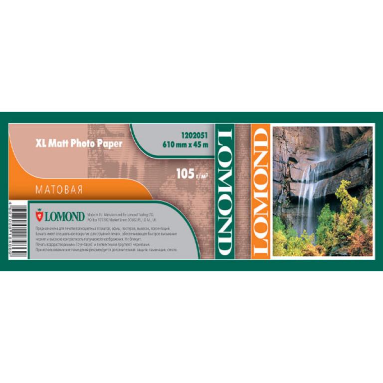 Фотобумага Lomond XL Matt Paper (610мм х 45м, 105г/кв.м, втулка 50,8мм) [1202051]
