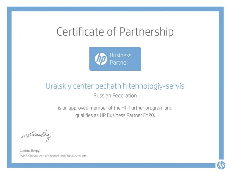 Авторизированный партнер компании HP
