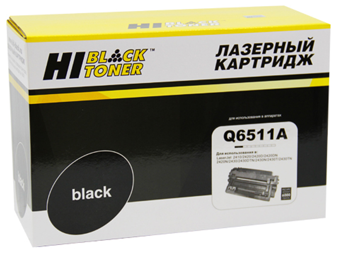 Тонер-картридж HP LJ 2400ser/2430 (цвет: чёрный) [ресурс: 6 000 стр.] [артикул: HB-Q6511A] /совместимый [Hi-Black]/