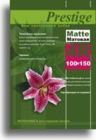 Фотобумага Prestige (матовая односторонняя) 4R (190 г/кв.м, 102x152 мм, 500 л/пач)