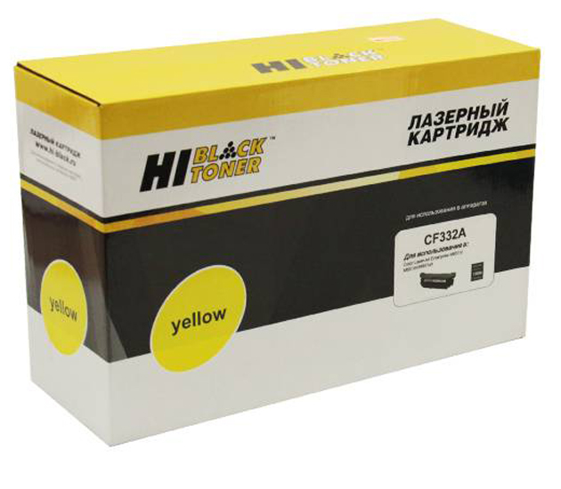 Тонер-картридж HP Color LaserJet M651 (цвет: жёлтый) [ресурс: 15 000 стр.] [артикул: HB-CF332A] /совместимый [Hi-Black]/