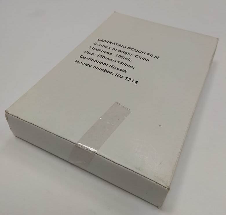 Пленка для ламинирования (100х146мм, 2х100мкм, 100шт/уп) глянцевая /LF/