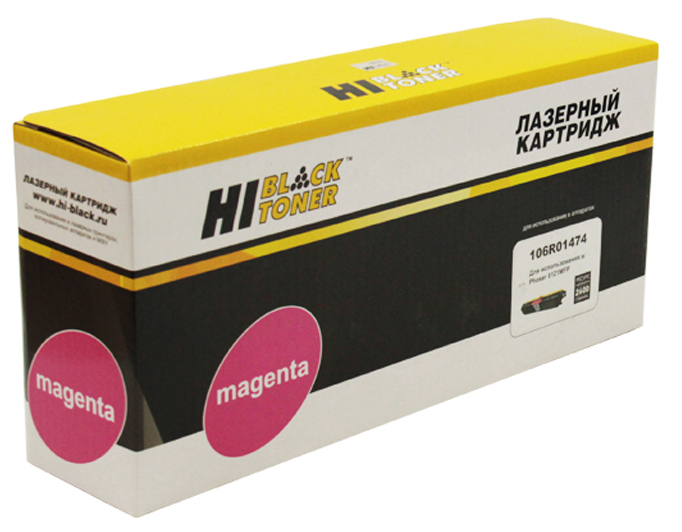 Тонер-картридж Xerox Phaser 6121MFP (пурпурный) [2600 стр.] [HB-106R01474] /Hi-Black/