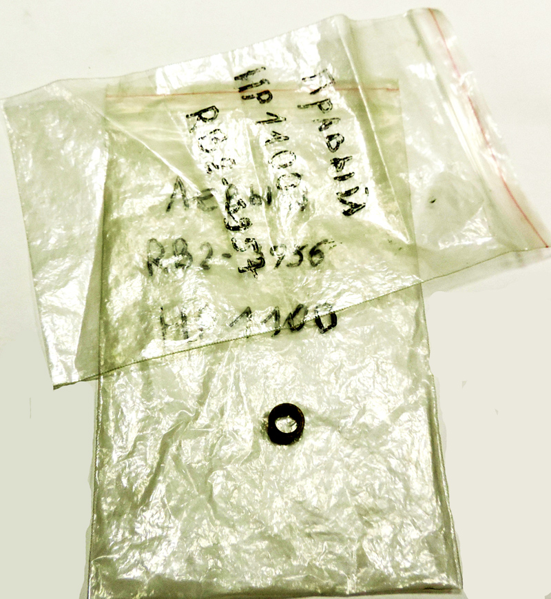 RB2-3956-000 Подшипник (бушинг) резинового вала /левый/ HP LJ 1100/3200/ Canon LBP 1120/800/810 [R]