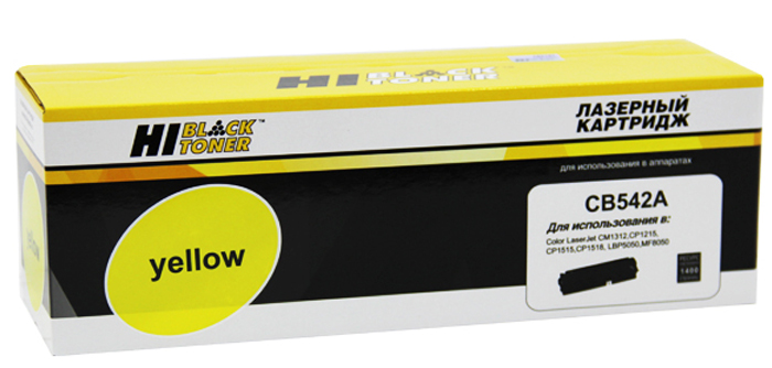 Тонер-картридж HP Color LaserJet CM1312/ CP1210/1518 (цвет: жёлтый) [ресурс: 1 400 стр.] [артикул: HB-CB542A] /совместимый [Hi-Black]/