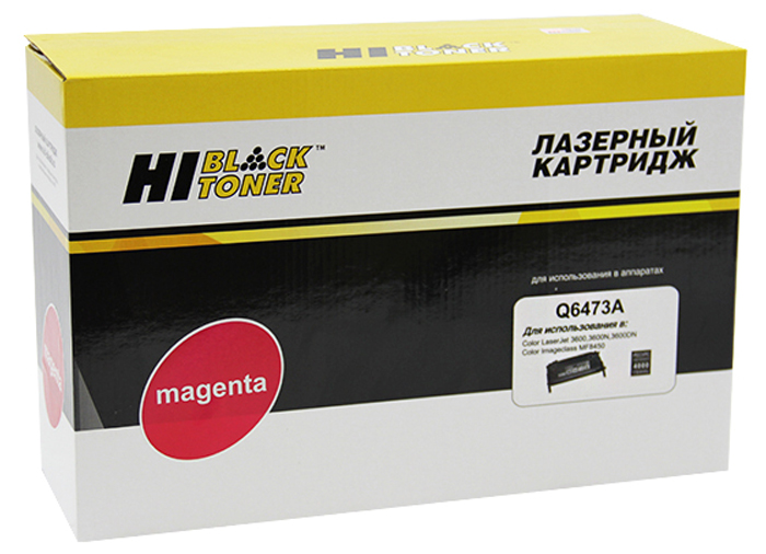 Тонер-картридж HP Color LaserJet 3600 (цвет: пурпурный) [ресурс: 4 000 стр.] [артикул: HB-Q6473A] /совместимый [Hi-Black]/