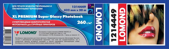 Фотобумага Lomond XL Premium Super Glossy Photobook суперглянцевая одностороння (432мм х 30м, 260г/кв.м, втулка 76мм) [1214449]