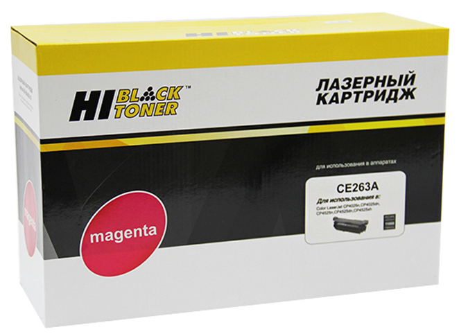 Тонер-картридж HP Color LaserJet CP4020/4525 (цвет: пурпурный) [ресурс: 11 000 стр.] [артикул: HB-CE263A] /совместимый [Hi-Black]/