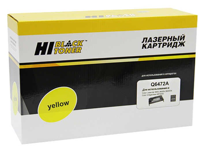 Тонер-картридж HP Color LaserJet 3600 (цвет: жёлтый) [ресурс: 4 000 стр.] [артикул: HB-Q6472A]  /совместимый [Hi-Black]/