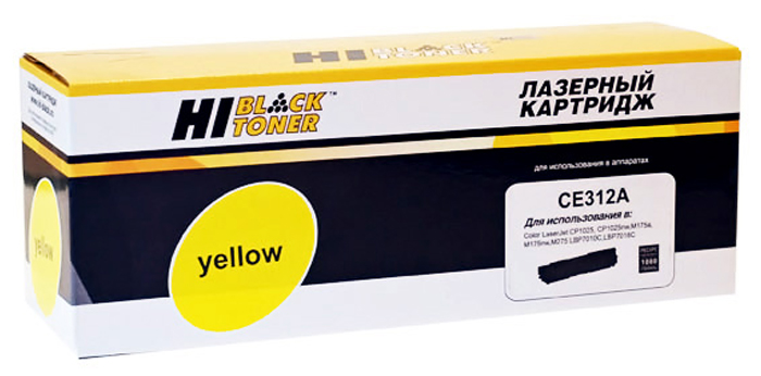 Тонер-картридж HP Color LaserJet Pro CP1012/1025/ M175/275 (цвет: жёлтый) [ресурс: 1 000 стр.] [артикул: HB-CE312A] /совместимый [Hi-Black]/