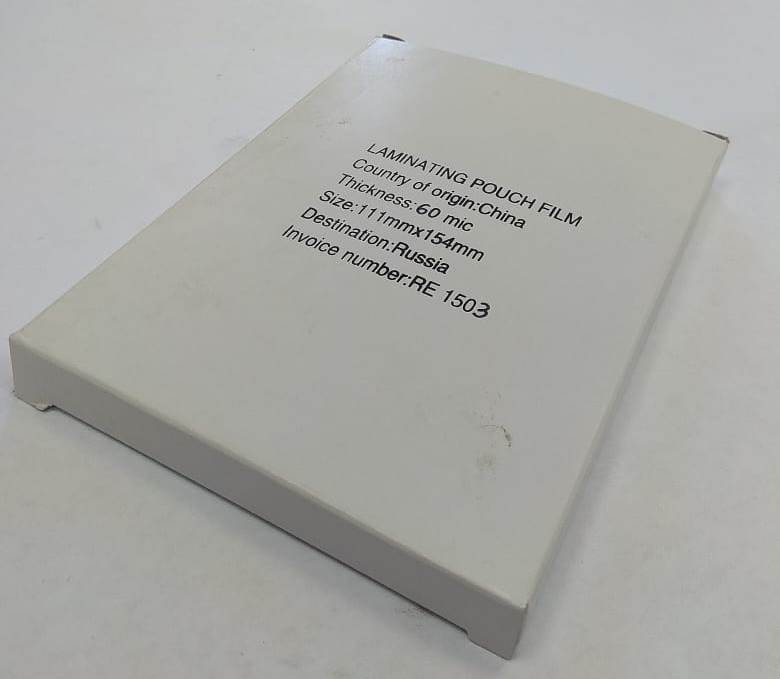 Пленка для ламинирования А6 (111х154мм, 2х60мкм, 100шт/уп) глянцевая /LF/