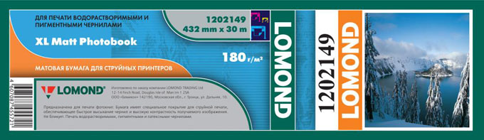 Фотобумага Lomond для изготовления фотокниг Photobook (432мм х 30м, 180г/кв.м) [1202149]