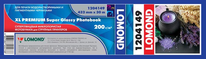 Фотобумага Lomond XL Premium Super Glossy Photobook суперглянцевая одностороння (432мм х 30м, 200г/кв.м, втулка 76мм) [1204149]