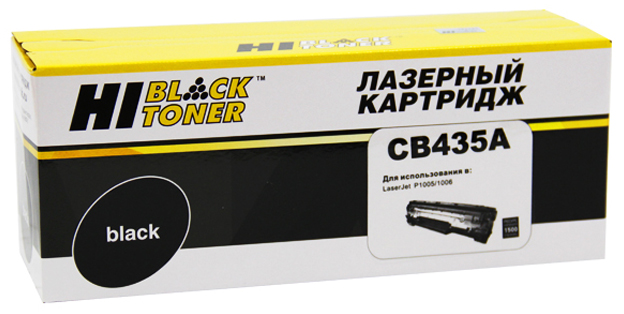 Тонер-картридж HP LJ P1000ser/1009 (цвет: чёрный) [ресурс: 1 500 стр.] [артикул: HB-CB435A] /совместимый [Hi-Black]/
